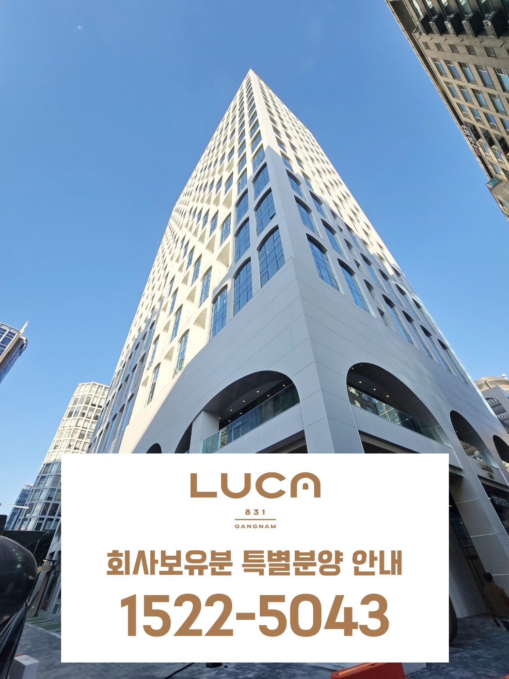 루카831-홈